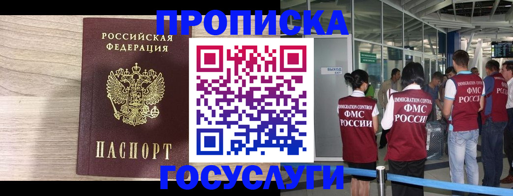 пропишу в квартире в Кирсе