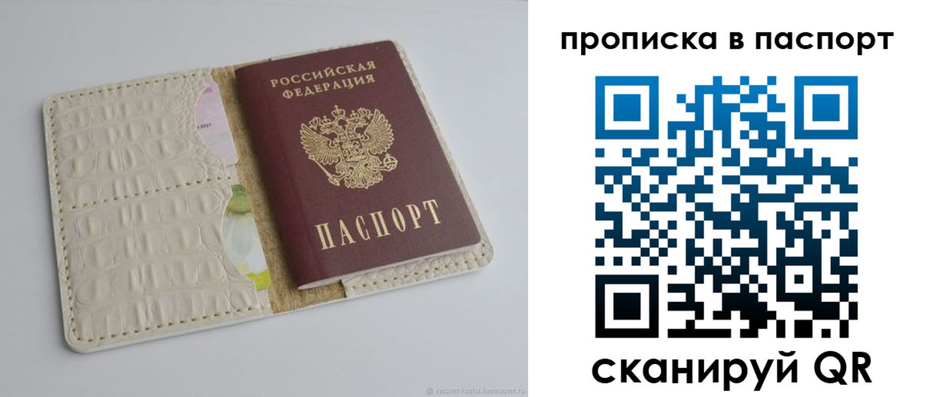 временная регистрация собственник в Кирсе