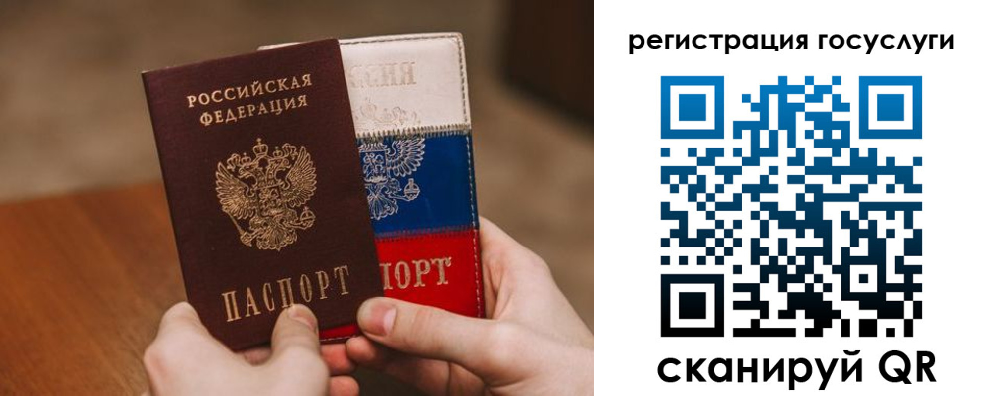 купить прописку в Кирсе